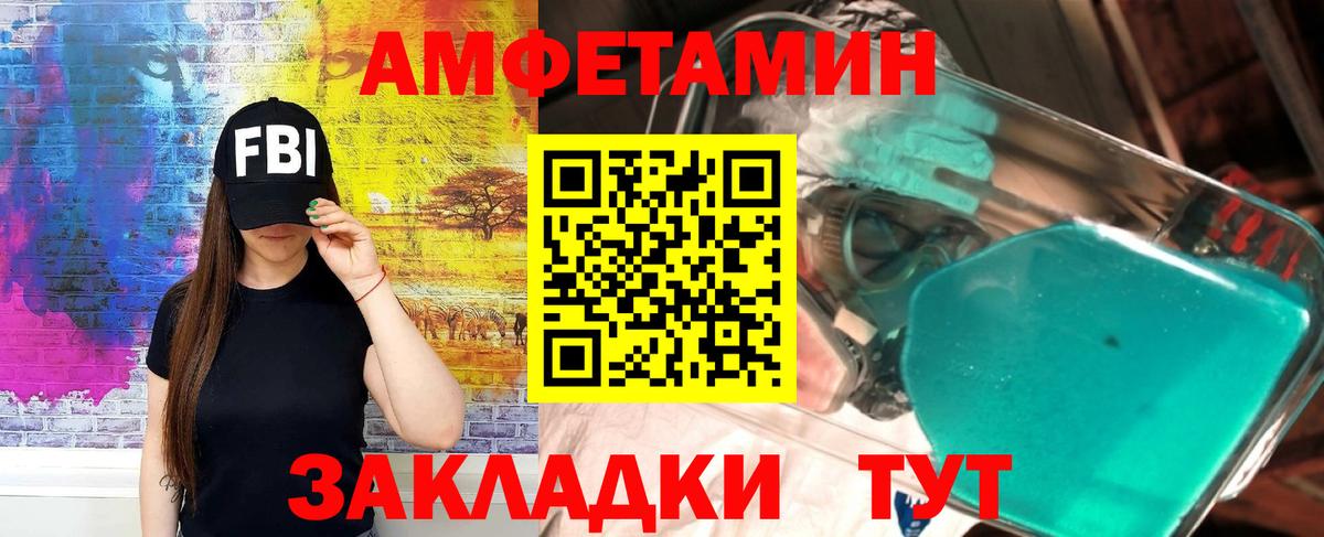 Amphetamine  Вход с VPN  Моздок  площадка наркотические препараты  Amphetamine 97% 