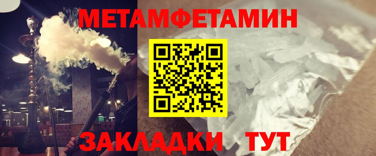 АМФ Premium Моздок
