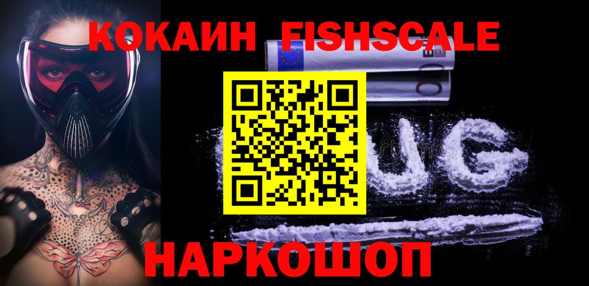 COCAIN Боливия Моздок