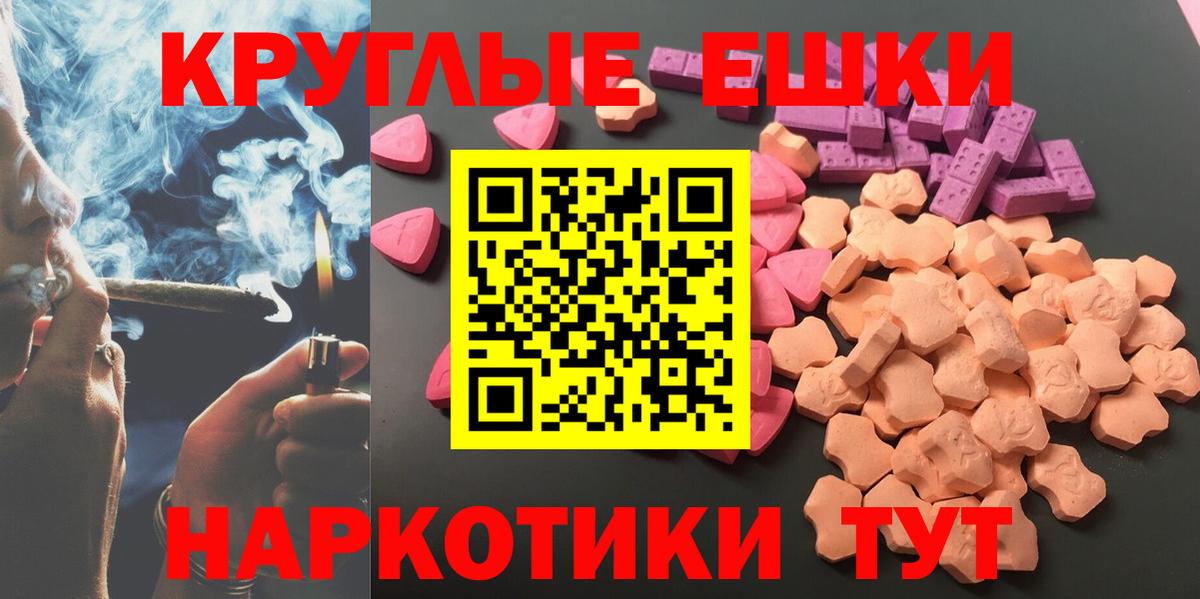 Экстази  ЭКСТАЗИ 300 mg  Экстази MDMA  Вход с VPN  Моздок 