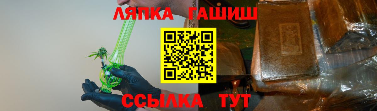 Гашиш VHQ Моздок