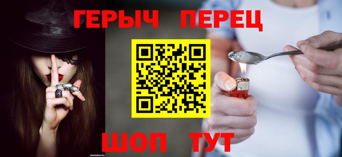 Моздок  Героин  Вход с VPN  ГЕРОИН афганец 