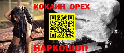 прущая мука Бузулук