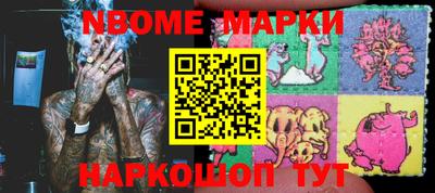 mdma Будённовск