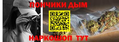 прущая мука Бузулук