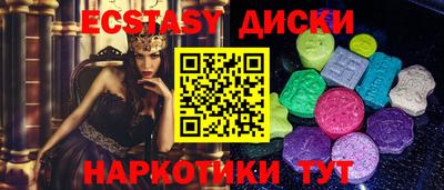 прущая мука Бузулук