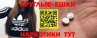 mdma Будённовск