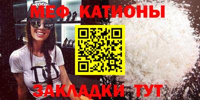 прущая мука Бузулук