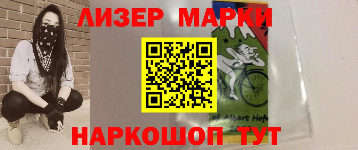 LSD-25 экстази кислота  Вход с VPN  Моздок  Лсд 25 экстази  ЛСД экстази кислота 