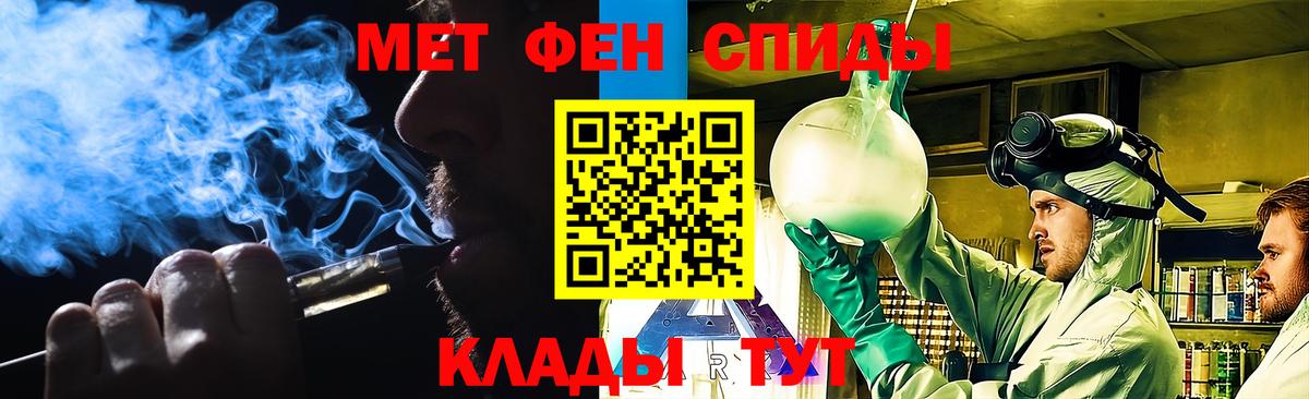 Первитин кристалл  Вход с VPN  Первитин  Первитин кристалл  Моздок 