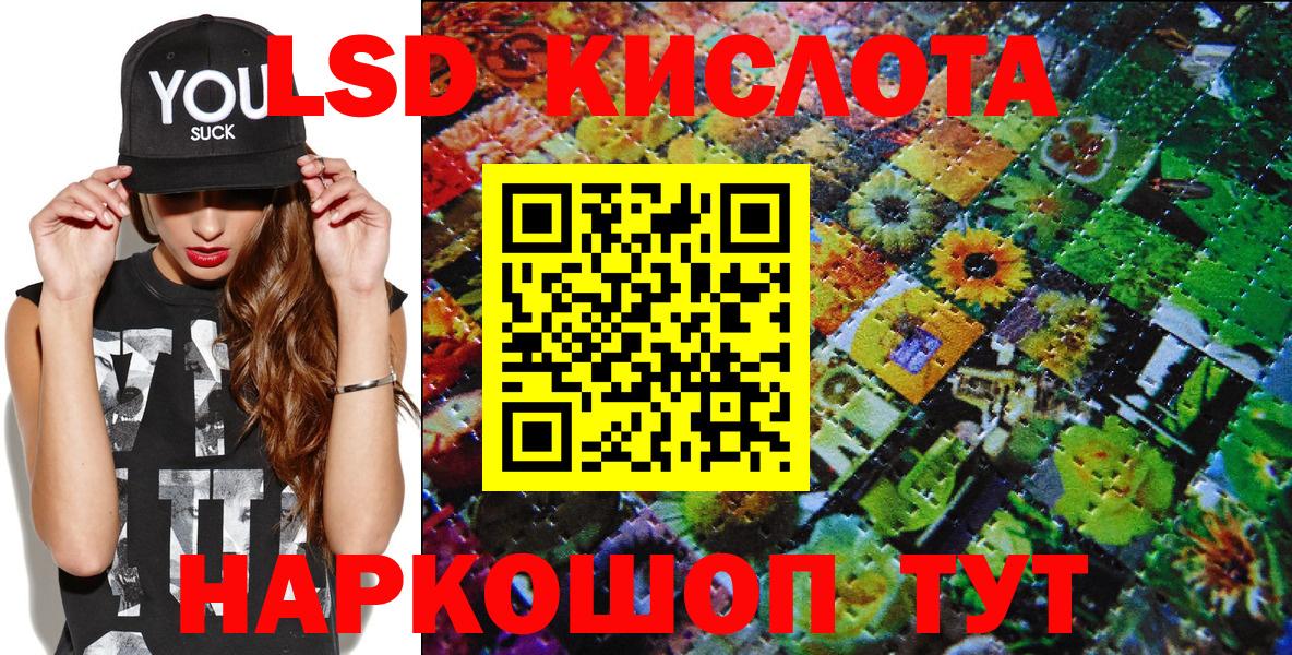 Моздок  Марки N-bome 1,5мг  Марки NBOMe  Марки N-bome 1,5мг  Вход с VPN 